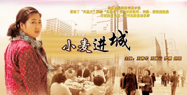 王茜华“千里追夫”:女人也不能被动地等待爱