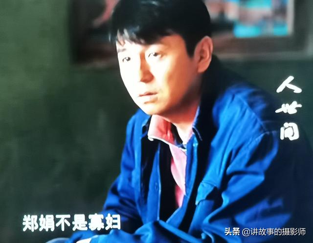 《人世间》看手相:女人手如姜,男人手如绵