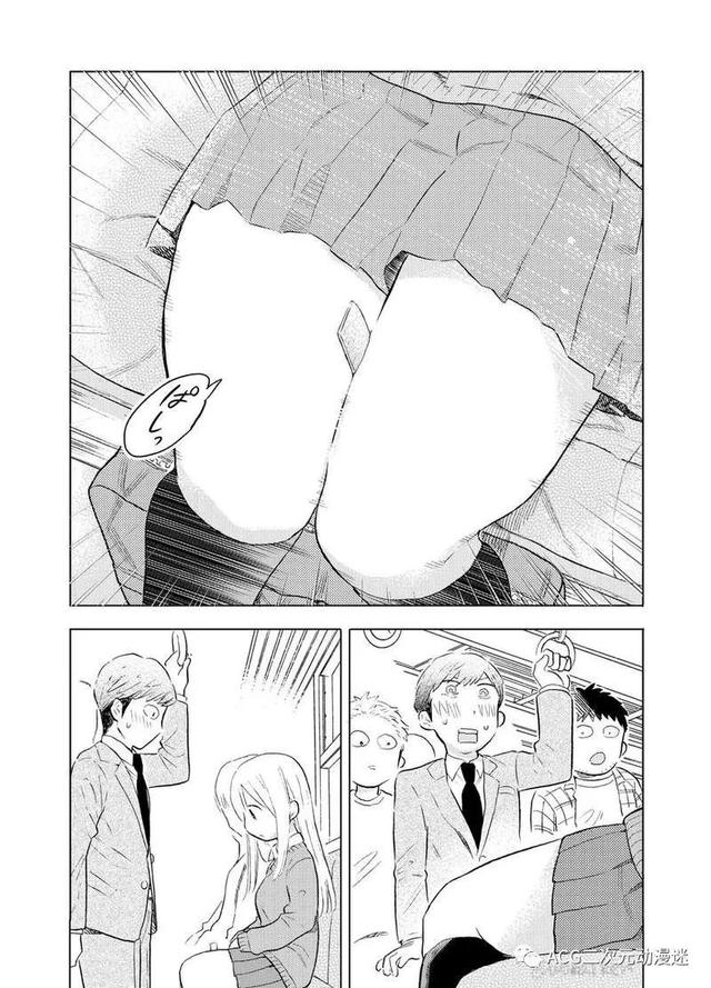 好死不死口香糖掉在眼前漂亮的女高中生两腿之间,就这么稳稳的卡在大腿缝缝里?