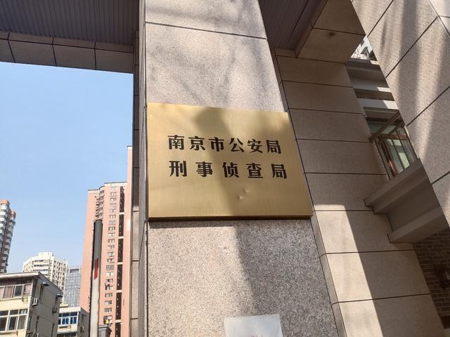 南医大女生遇害案侦破细节：DNA锁定为麻某侠近亲