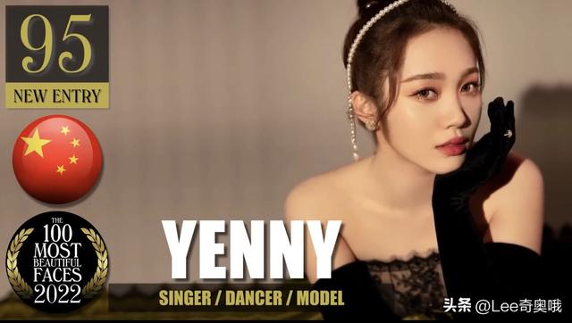 TC Candler公布“2022年百大最美面孔女星”榜单