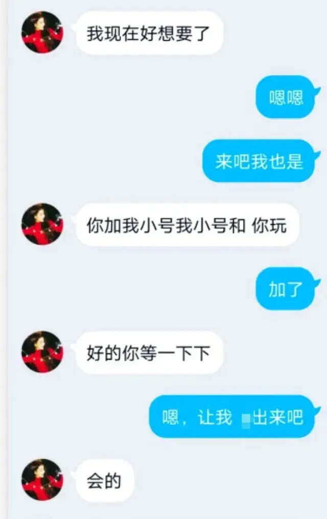 男人裸聊被敲后流下的眼泪,都是当初看美女脱衣时淌下的口水