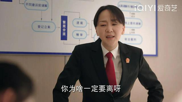 《底线》:婚内出轨,抛夫弃子,还要财产,拎不清的女人真可怕