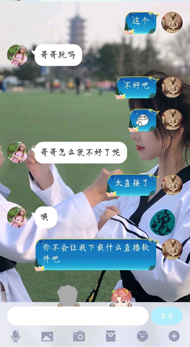 还敢与美女视频裸聊吗?看看这位就懂了
