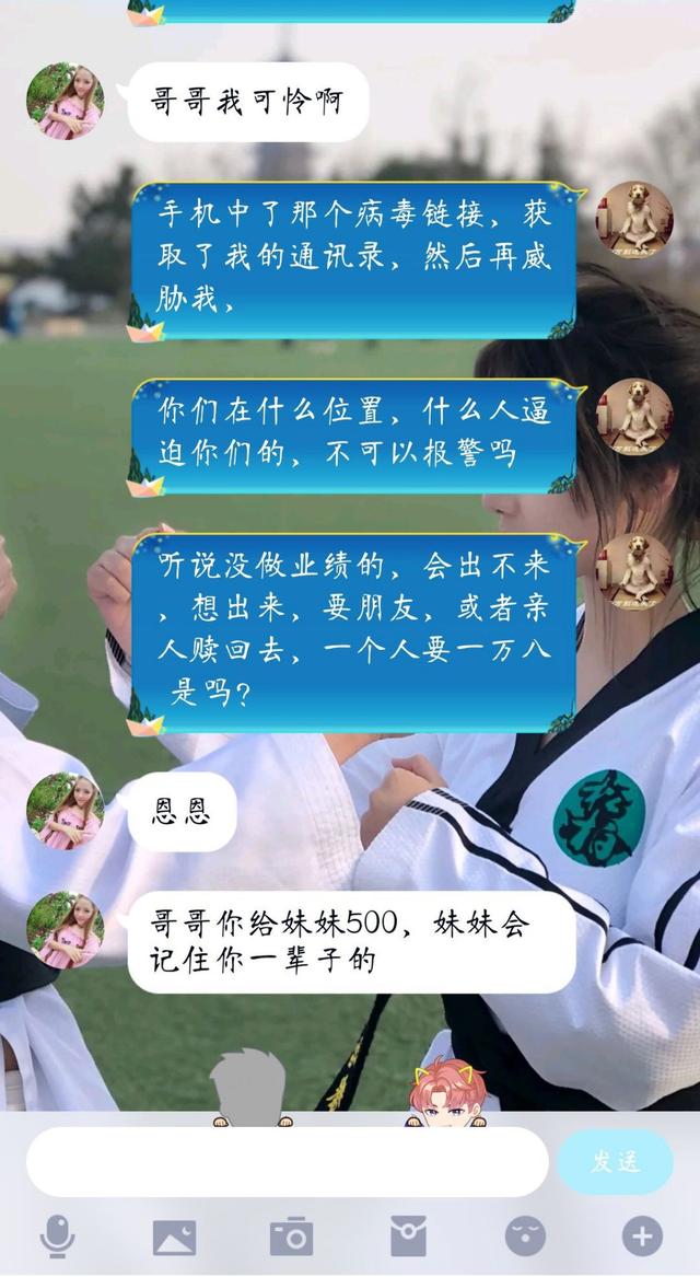 还敢与美女视频裸聊吗?看看这位就懂了