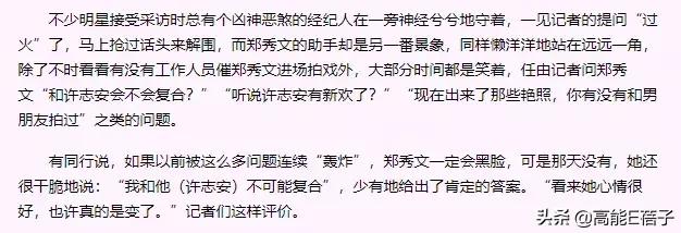 香港最令人“意想不到”的女性偶像，也就只有她了吧