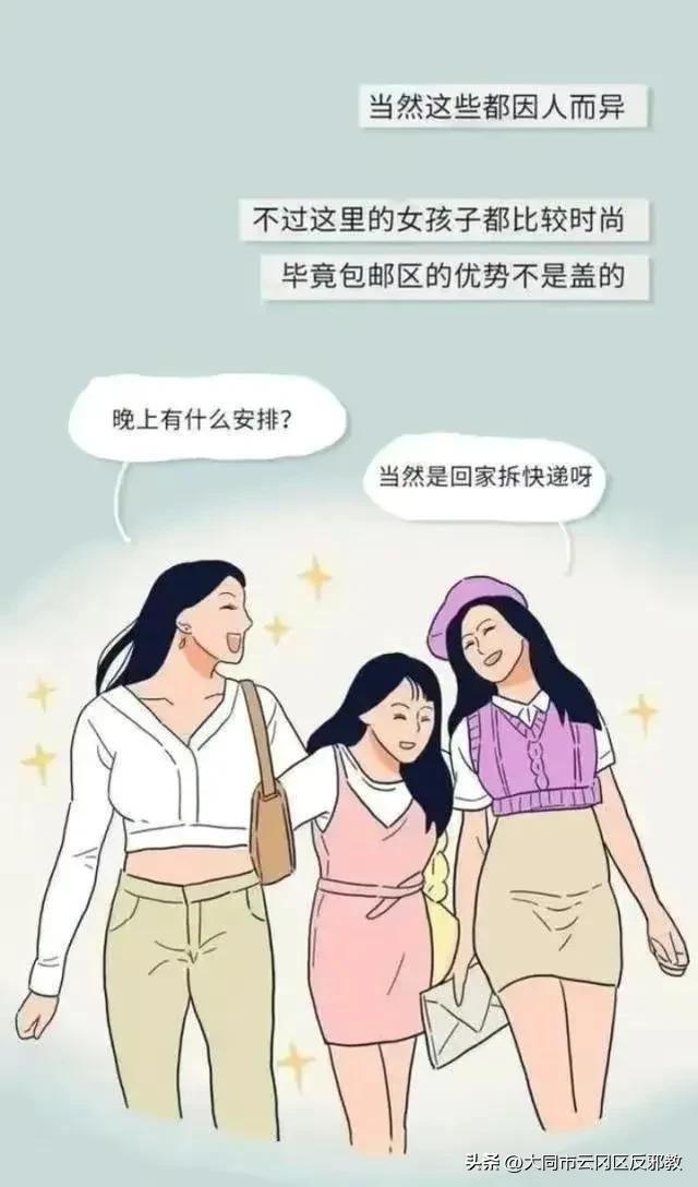 中国哪个省份“女孩颜值”最高？看看你的家乡上榜了吗