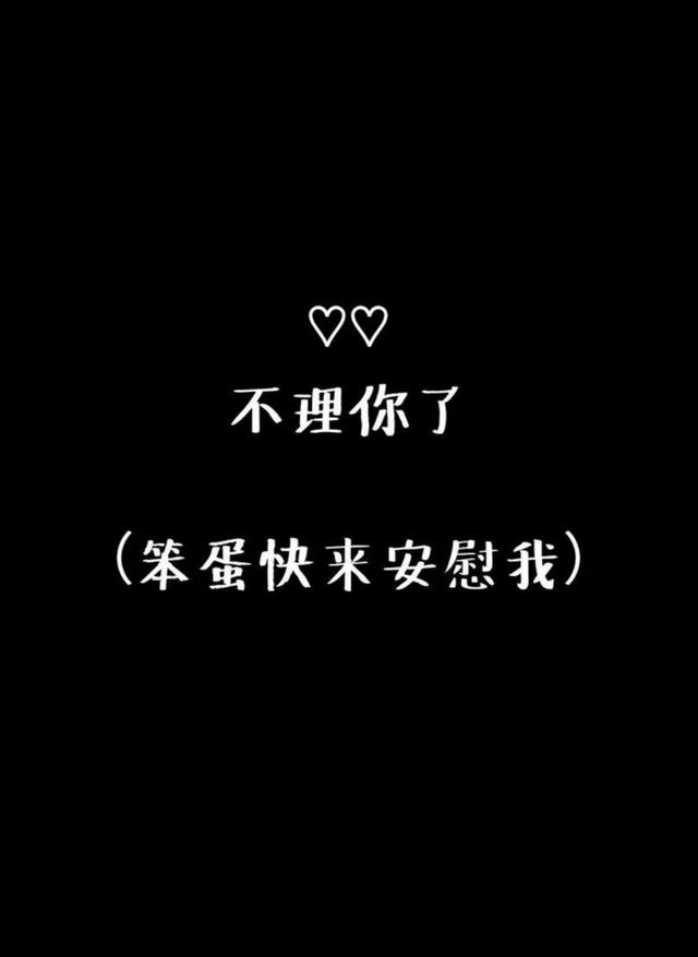 女生撒娇的含义，不懂你就输了