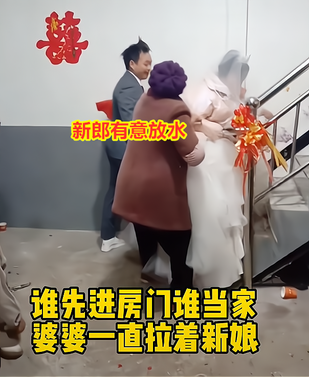谁先进门谁当家：喜婆婆用力把儿媳往后拽，新娘被拽急眼粗暴甩开