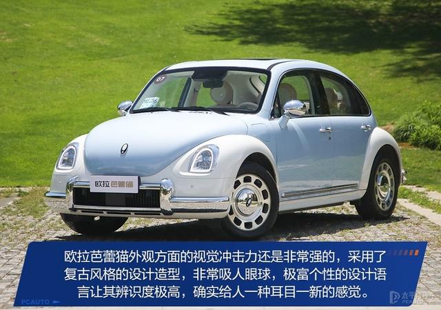 专为女生而来的心仪座驾 欧拉芭蕾猫它来了