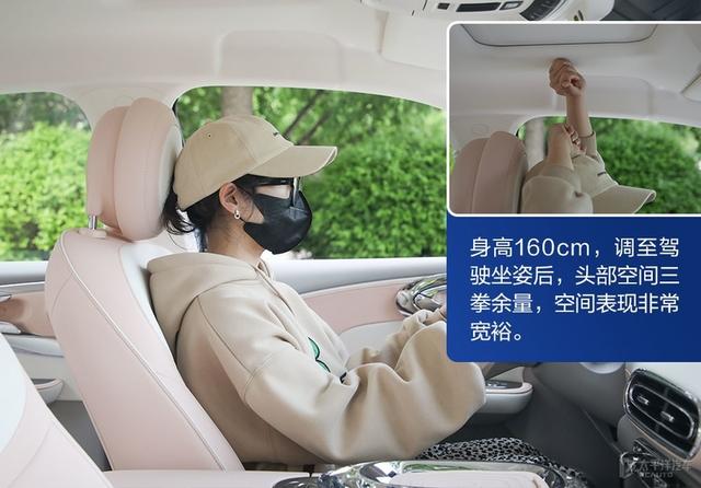 专为女生而来的心仪座驾 欧拉芭蕾猫它来了