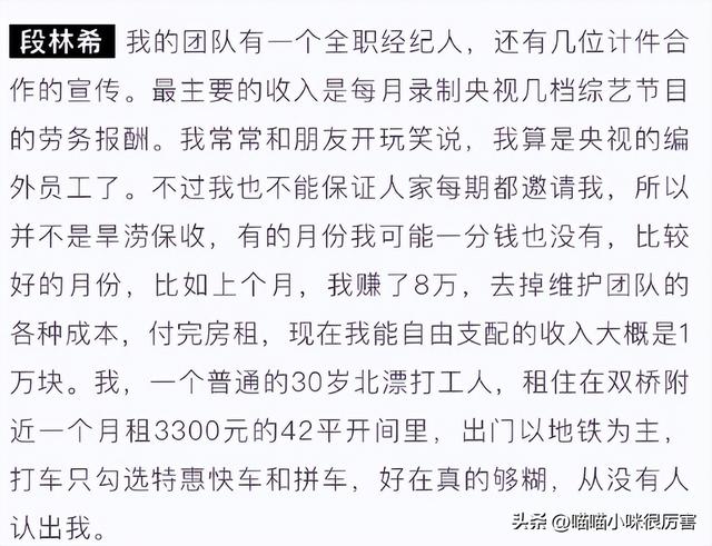 6位《超级女声》冠军现状：李宇春依旧是顶流，有人改了赛道