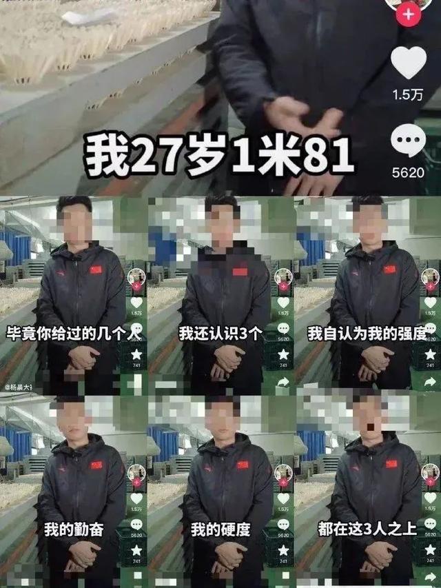 那些被挂在黄色网站上的女孩们