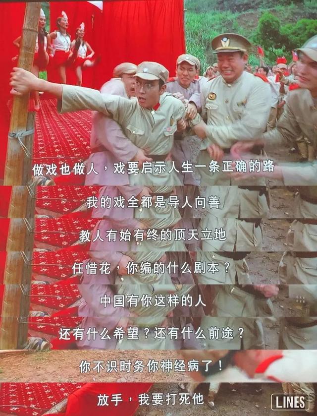 第一集就上床，激吻，国产剧真没救了