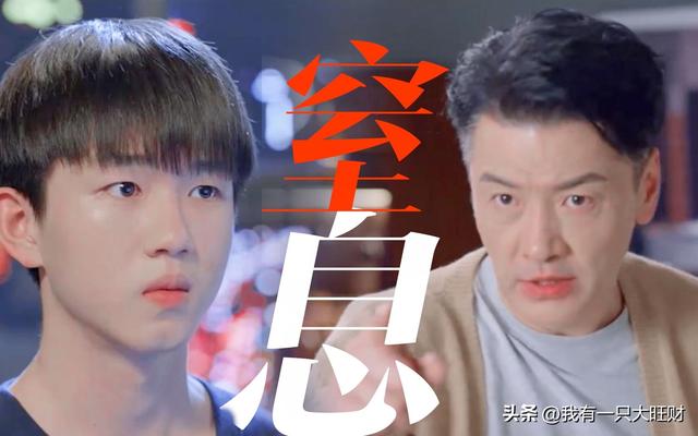 《耀眼的你啊》在怨恨中变得叛逆孤独，沈航竟被继母的善意所救赎