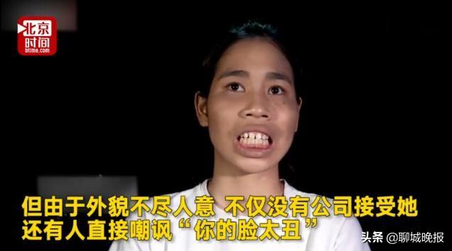 23岁女孩为改变命运整容,整成美女亲妈都不认得