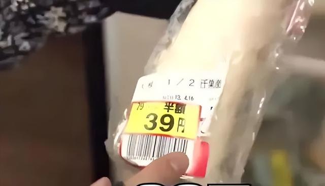 日本“禁欲”美女：一天只花10元，省出3套千万豪宅，33岁就退休