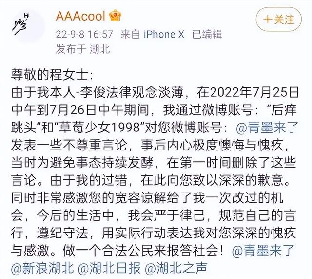 那些被挂在黄色网站上的女孩们