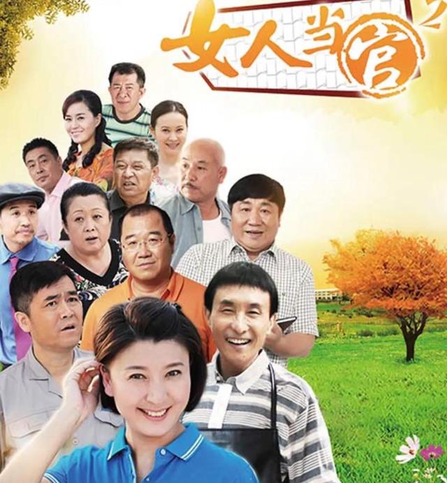 6位女演员版本“乡村大婶儿”，谁更接地气儿？