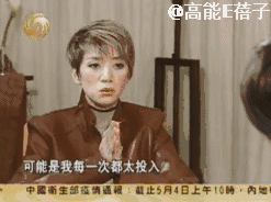 悲情“女人花”梅艳芳：“大姐大”的矛盾宿命