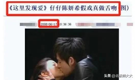 “双面玉女”陈妍希上位史，和她爱过的男人