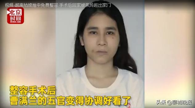 23岁女孩为改变命运整容,整成美女亲妈都不认得
