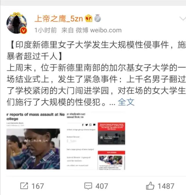 19岁新冠女患者遭强奸：死亡威胁，根本无法阻止禽兽