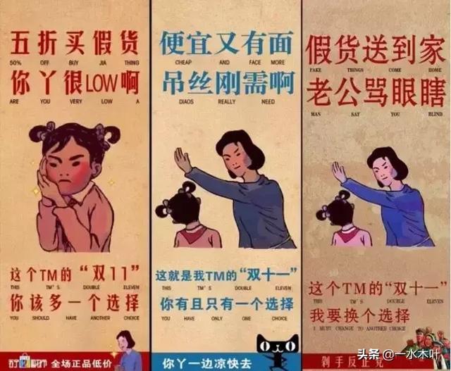 品牌撕逼广告案例合集