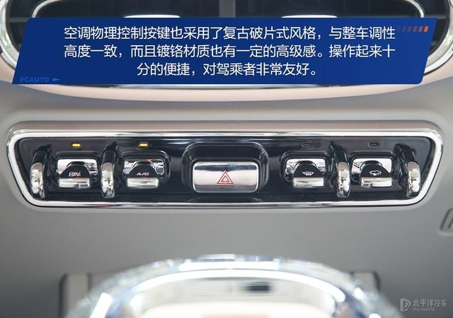 专为女生而来的心仪座驾 欧拉芭蕾猫它来了