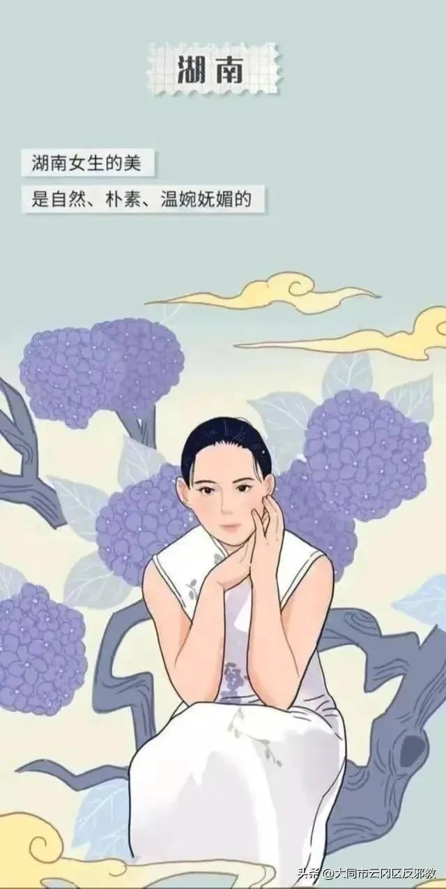 中国哪个省份“女孩颜值”最高？看看你的家乡上榜了吗