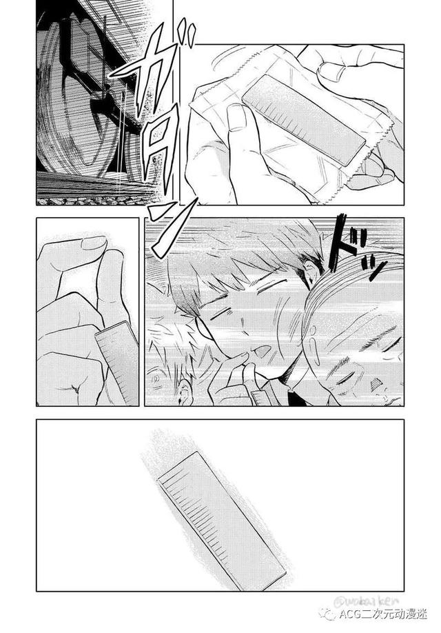 好死不死口香糖掉在眼前漂亮的女高中生两腿之间,就这么稳稳的卡在大腿缝缝里?