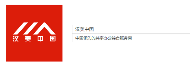 Airbnb 东京极品办公室,让工作成为一场与自然共度的美丽冒险