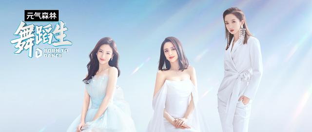 《舞蹈生》四十位女生初舞台首秀各具魅力,网友:心动了