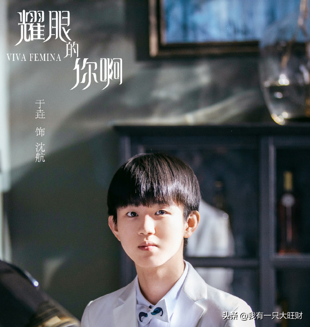 《耀眼的你啊》在怨恨中变得叛逆孤独，沈航竟被继母的善意所救赎