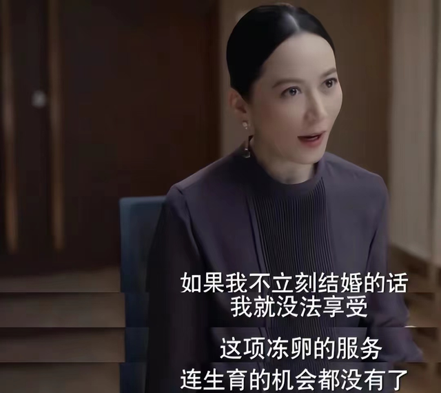 至今未婚的5位内地大龄女星，各有各的苦衷，最大51岁，最小49岁