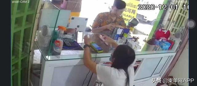 裸聊拍摄不雅视频,柬埔寨“美女”勒索金钱被捕