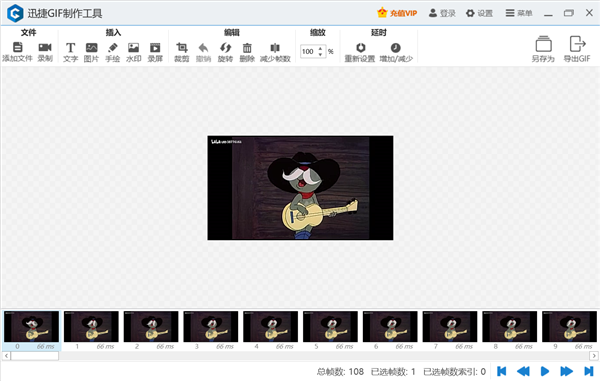 短视频如何截取生成GIF？干货分享，大神手把手教你制作GIF动图