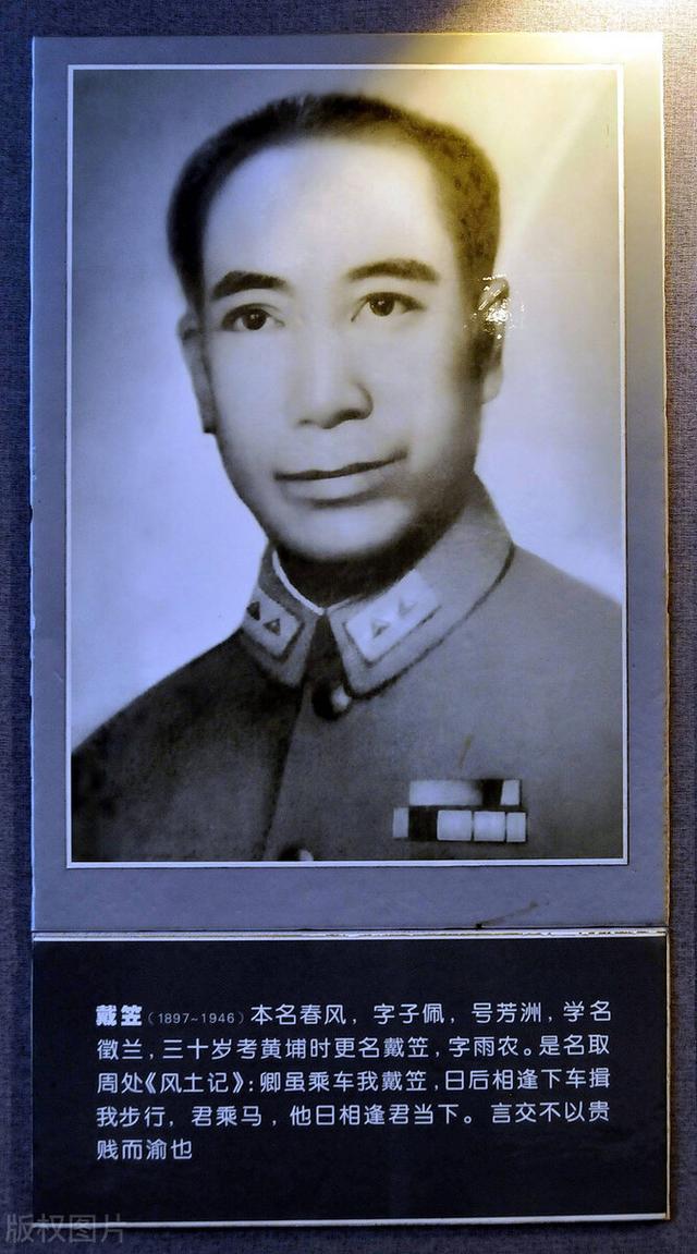 张露萍：“军统电台案6位潜伏者”领导，19岁被捕，死后38年平反