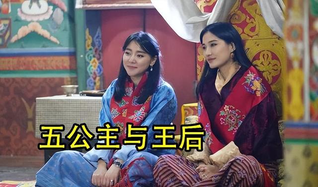 2020年,不丹最美公主嫁入嫂子佩玛家族,穿传统红嫁衣戴牡丹王冠