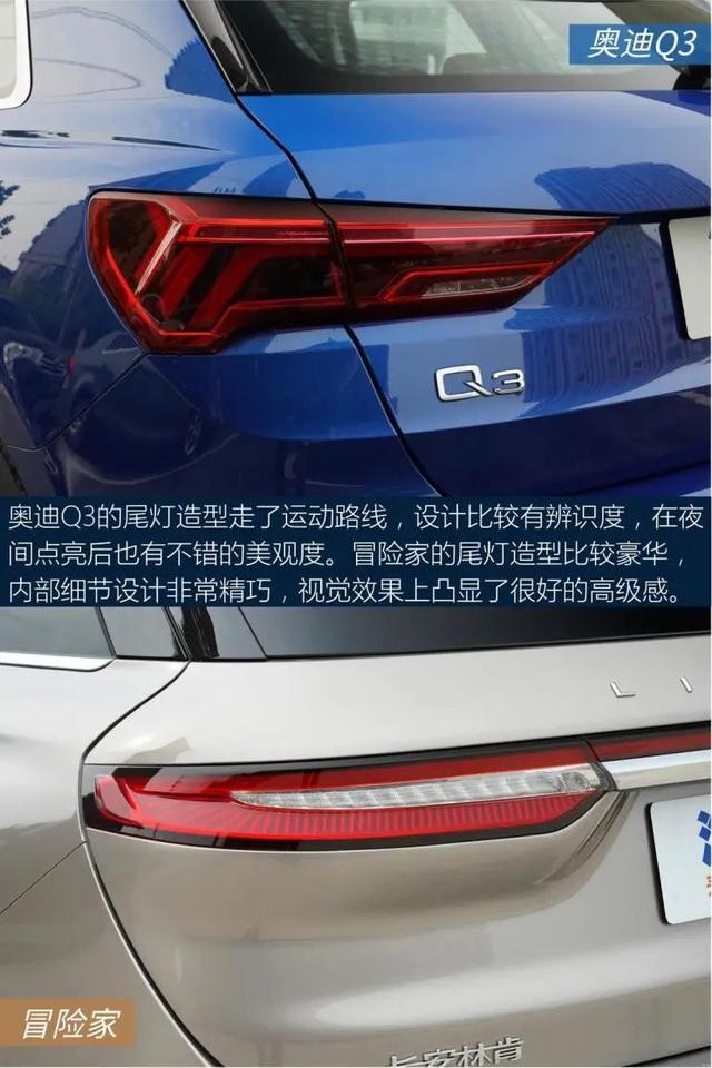 奥迪Q3、冒险家：适合女生开的SUV！有牌子有面子有里子，还精致