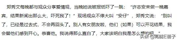 香港最令人“意想不到”的女性偶像，也就只有她了吧