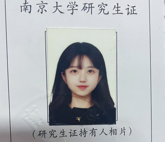 “土家族”女孩晒南大研究生证，高颜值惊艳众人，评论却一股酸味