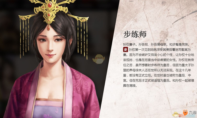 盘点三国十大美女(真实版)有史可查