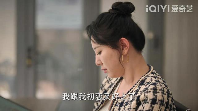 《底线》:婚内出轨,抛夫弃子,还要财产,拎不清的女人真可怕
