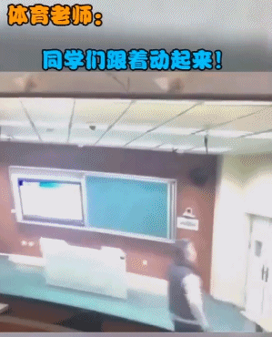 女老师在家直播涉黄被封，被网课逼疯的中国老师们....