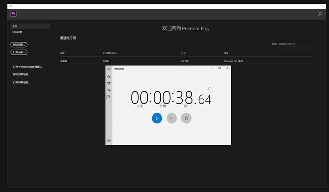 打开PR花了30秒？拼多多旗舰店、全网销量第一的设计师主机再次教我“做人”