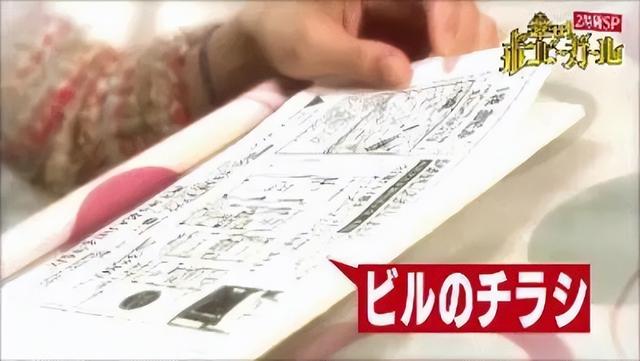 日本“禁欲”美女：一天只花10元，省出3套千万豪宅，33岁就退休