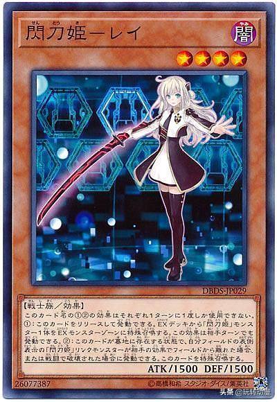 游戏王 盘点挑战黑魔导女孩“女神”地位的萌妹子们,人气都很高