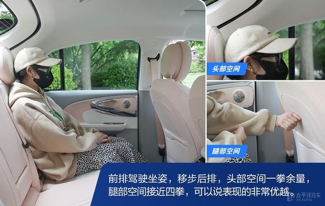 专为女生而来的心仪座驾 欧拉芭蕾猫它来了