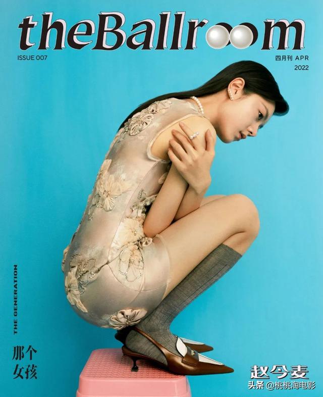 00后小花赵今麦《GQ》黑白风格写真大片，变身摇滚酷女孩